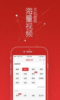 头条哪里发爆料视频多啊,哪些头条区域爆料视频最多？