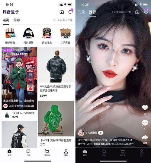 抖音贪吃视频爆料是真的吗,真相揭秘，是真是假？