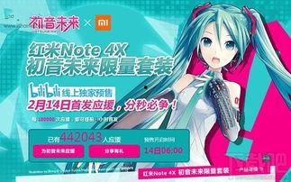 蝎绯流琥爆料哔哩哔哩视频在线看,揭秘哔哩哔哩热门视频幕后故事