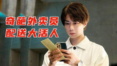 绿色岛国在线观看,在线探索生态天堂的视觉之旅
