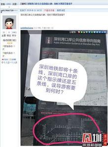 深圳新闻爆料官网最新版,聚焦热点，解码城市脉搏