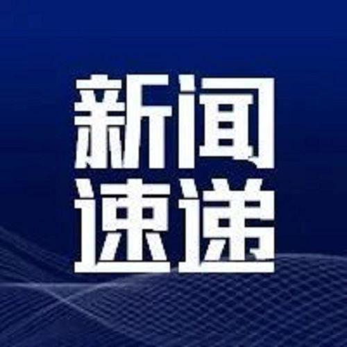 新闻news爆料,揭秘事件背后真相