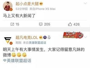新闻news爆料,揭秘事件背后真相