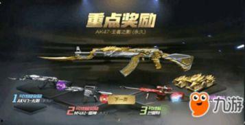 cf手游最新爆料探星者,CF手游全新爆料揭秘未来星际冒险
