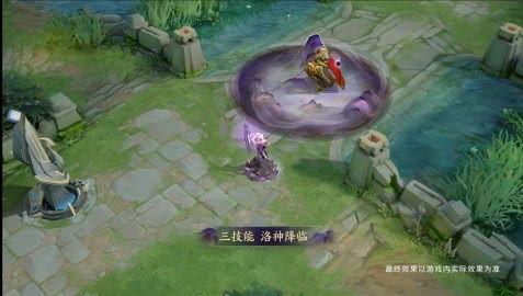 王者最新爆料人鱼英雄,人鱼公主降临！王者峡谷新英雄揭秘