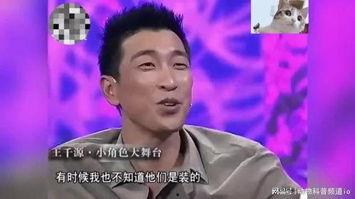 朱媛媛爆料王千源视频,惊人真相曝光！