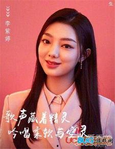 泰籍华裔女星爆料视频,惊人爆料引热议