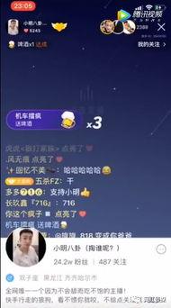 伊可最新八卦爆料直播,最新八卦爆料大揭秘！