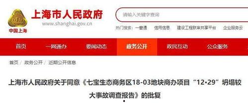临汾今日头条爆料群微信,揭秘本地热点事件，追踪民生动态！”