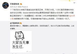 24吃瓜最新事件爆料,揭秘娱乐圈最新惊天爆料！