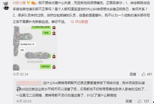 24吃瓜最新事件爆料,揭秘娱乐圈最新惊天爆料！