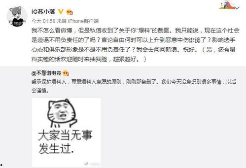 24吃瓜最新事件爆料,揭秘娱乐圈最新惊天爆料！