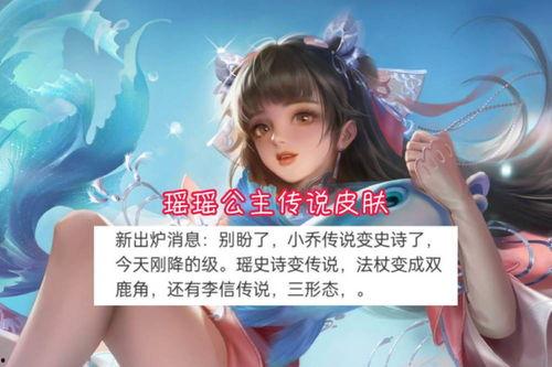 兔年皮肤特效最新爆料