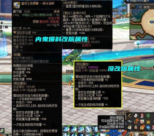 枫丹角色内鬼爆料视频,角色背后的惊人真相