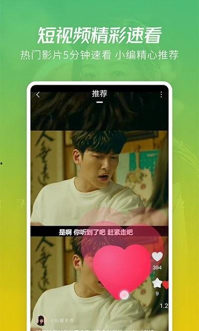 朋哥爆料视频大全下载,揭秘幕后真相，带你领略网络风云