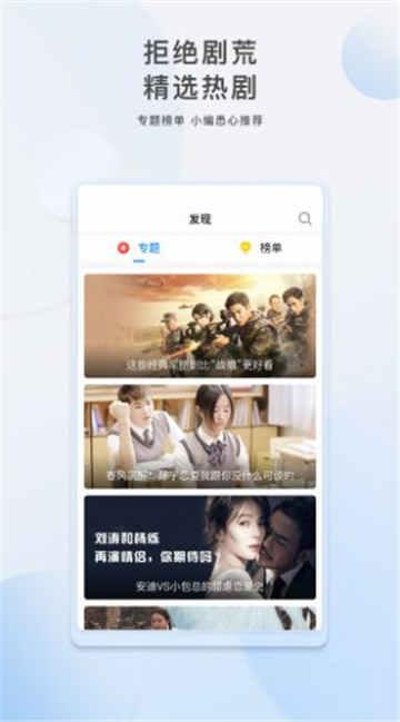 朋哥爆料视频大全下载,揭秘幕后真相，带你领略网络风云