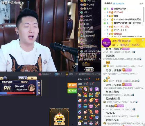 舞帝利哥微信爆料视频,幕后真相大曝光