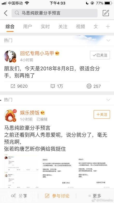 今日娱乐新闻爆料最新,当红小花与神秘富二代甜蜜牵手，恋情细节引网友热议