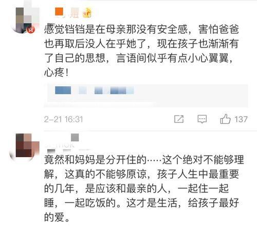 假技能爆料视频,视频爆料揭示的惊人真相