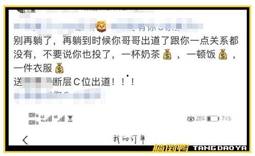 卓伟爆料录屏视频下载软件,一键获取独家内容！