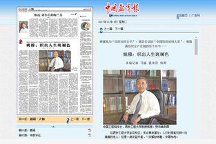 西安八卦新闻大爆料,揭秘城市热点背后的故事