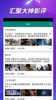 吃瓜网爆料呱呱视频大全,呱呱视频大全幕后真相大曝光