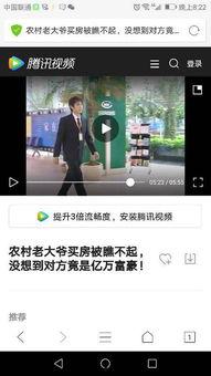 兴迪最新爆料新闻报道视频,揭秘视频背后的惊人真相