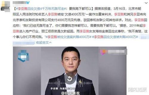 江西李鑫宇爆料新闻视频,揭秘背后惊人真相