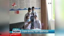江西李鑫宇爆料新闻视频,揭秘背后惊人真相