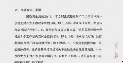 鲁山县最新爆料案件名单,多起案件引发社会关注