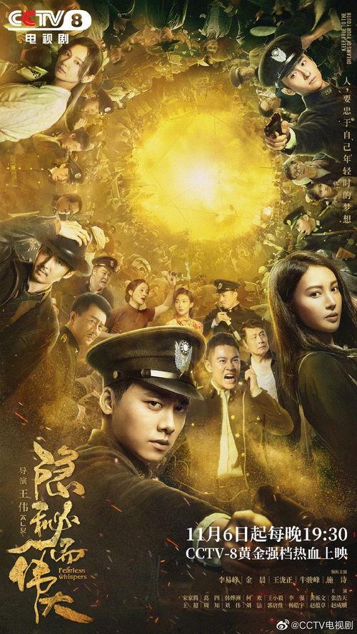 隐秘而伟大在线观看,揭秘平凡生活中的英雄传奇