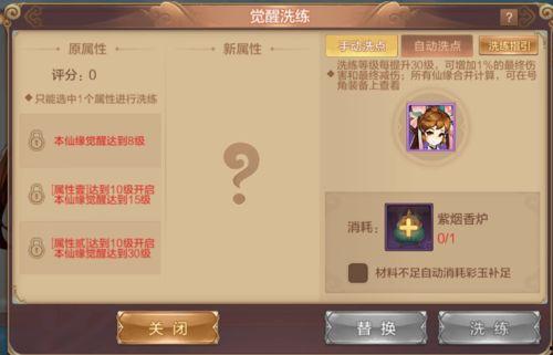 觉醒卡牌最新爆料,揭秘神秘新卡牌，觉醒之力即将降临！