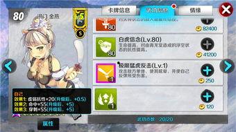 觉醒卡牌最新爆料,揭秘神秘新卡牌，觉醒之力即将降临！