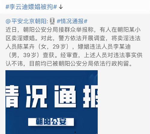 2021娱乐吃瓜歌曲,笑料百出，乐坛风云再起