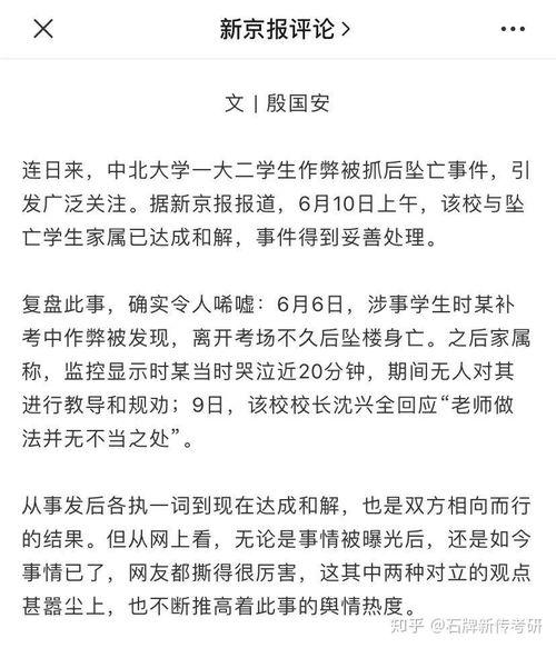 最新工程爆料新闻稿怎么写,项目进展与亮点抢先看