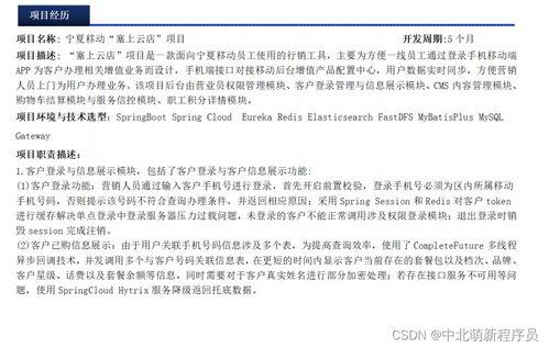 最新工程爆料新闻稿怎么写,项目进展与亮点抢先看