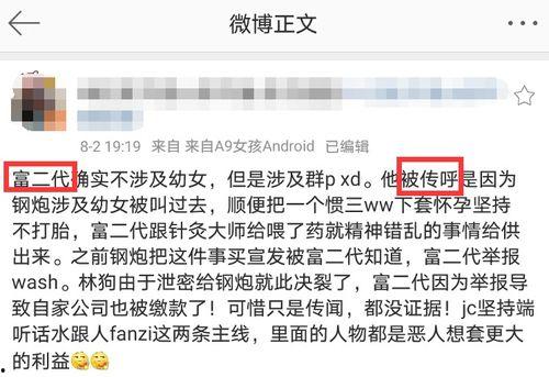 钉钉最新爆料新闻报道,功能升级与行业应用新突破