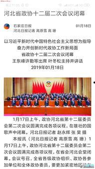 石家庄夜间爆料新闻报道,聚焦城市夜生活动态与热点事件