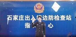 石家庄夜间爆料新闻报道,聚焦城市夜生活动态与热点事件