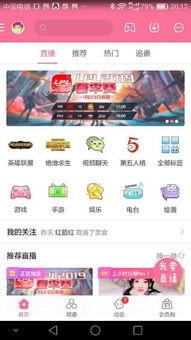 b站直播免费吃瓜,带你领略网络狂欢的魅力