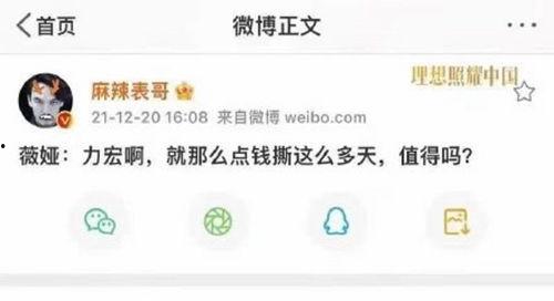 b站直播免费吃瓜,带你领略网络狂欢的魅力