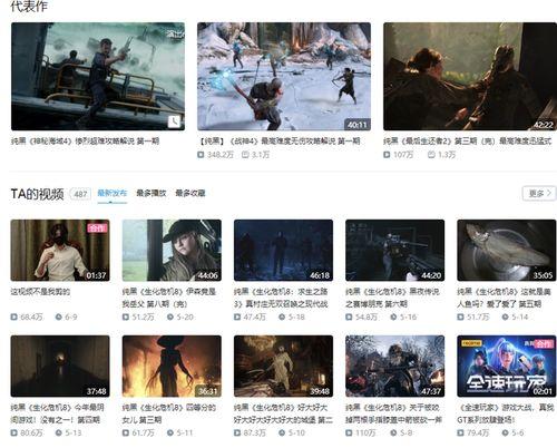 b站直播免费吃瓜,带你领略网络狂欢的魅力