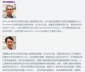 弘阳天悦最新爆料事件,揭秘神秘事件背后的真相