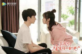 暖暖的小时光在线观看免费,甜蜜校园恋曲，青春回忆再现