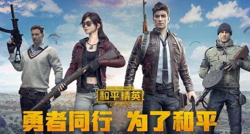 和平精英这周爆料视频最新,神秘新内容抢先看，战局再升级！