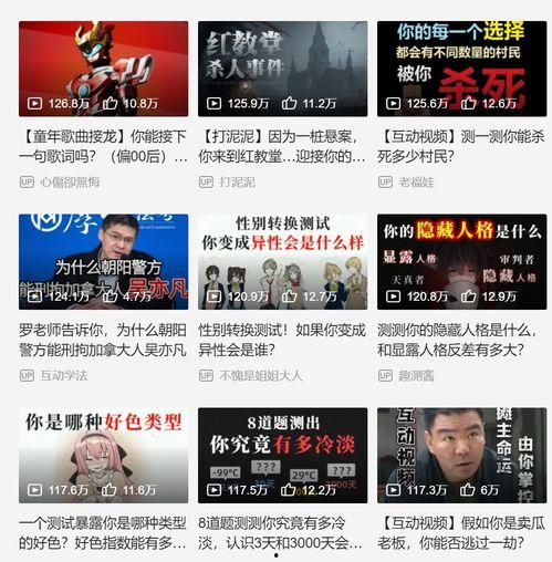 热门爆料非原创视频,非原创视频背后的真相大起底