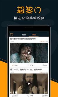 热门爆料非原创视频,非原创视频背后的真相大起底
