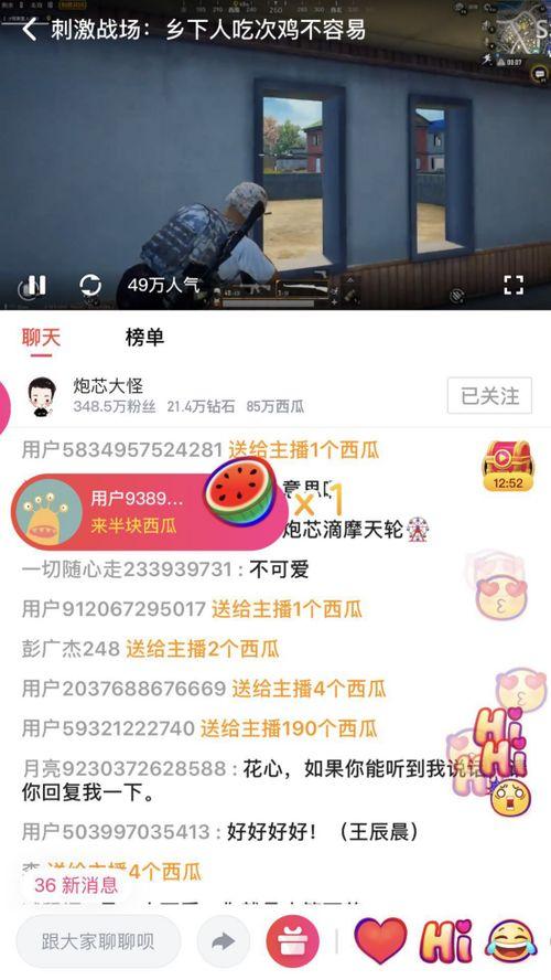 娱乐吃瓜视频常用音乐,揭秘热门吃瓜视频背后的热门音乐