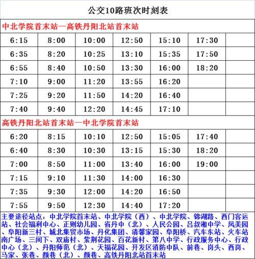 浙江爆料博主名单最新,最新动态与热点事件一览