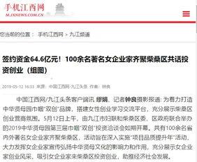 九江新闻网爆料电话号码,守护城市脉搏，倾听民声心声